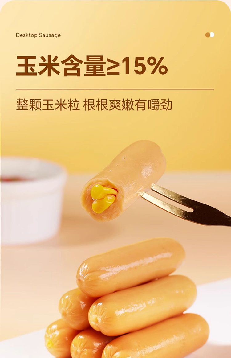 gold-mill-tabletop-roasted-dates-spicy-90g-13