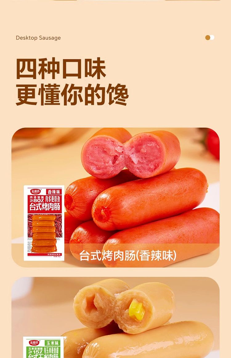 gold-mill-tabletop-roasted-dates-spicy-90g-15