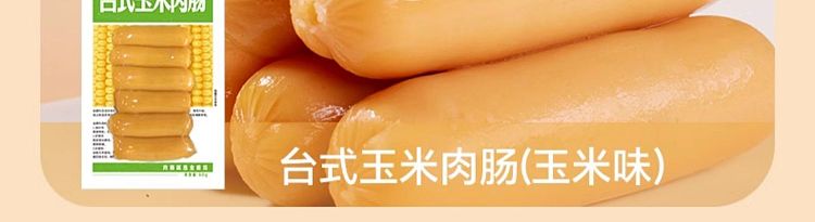 gold-mill-tabletop-roasted-dates-spicy-90g-16
