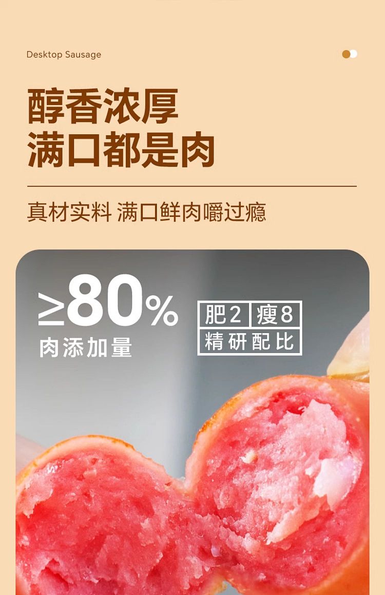 gold-mill-tabletop-roasted-dates-spicy-90g-5