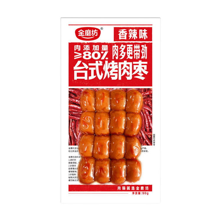 gold-mill-tabletop-roasted-dates-spicy-90g-1