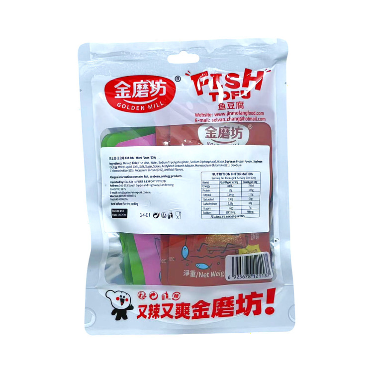 gold-mill-fish-tofu-mixed-flavor-120g-2