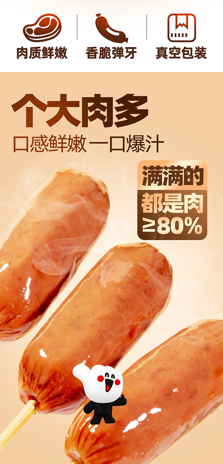 gold-mill-black-pork-large-meat-sausage-original-flavor-35g20pcs-2