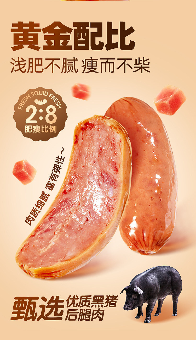 gold-mill-black-pork-large-meat-sausage-original-flavor-35g20pcs-3