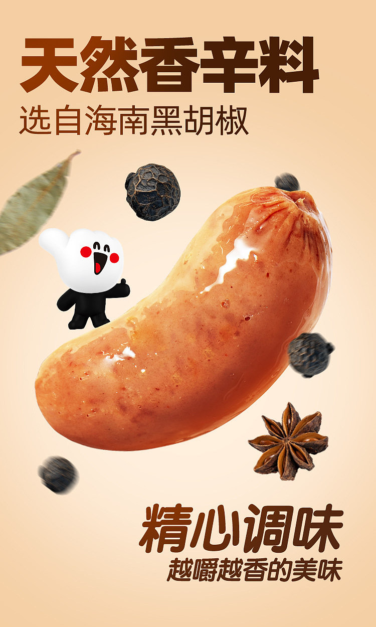 gold-mill-black-pork-large-meat-sausage-original-flavor-35g20pcs-4
