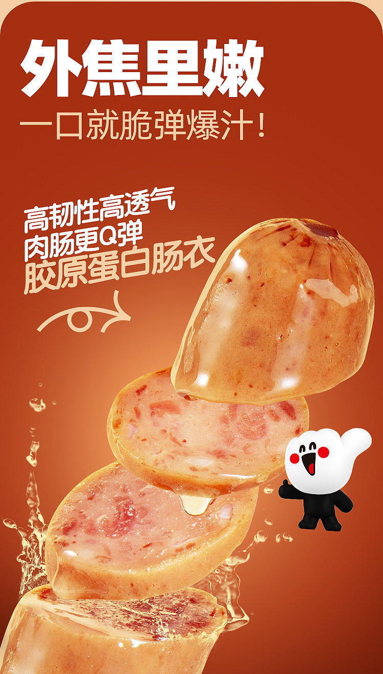 gold-mill-black-pork-large-meat-sausage-original-flavor-35g20pcs-5
