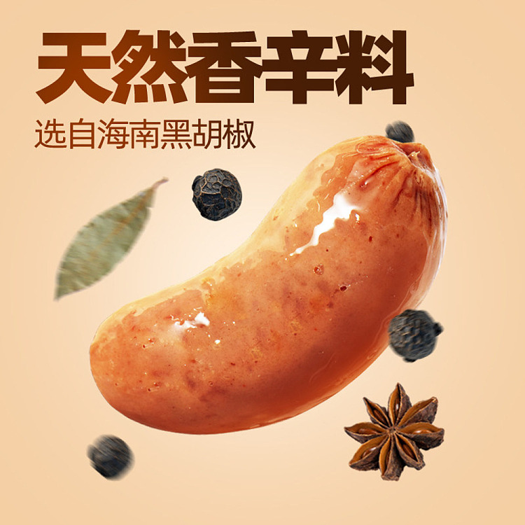 gold-mill-black-pork-large-meat-sausage-original-flavor-35g20pcs-2