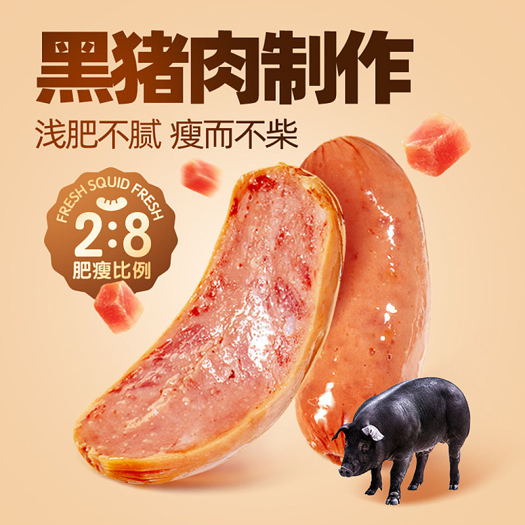 gold-mill-black-pork-large-meat-sausage-original-flavor-35g20pcs-3
