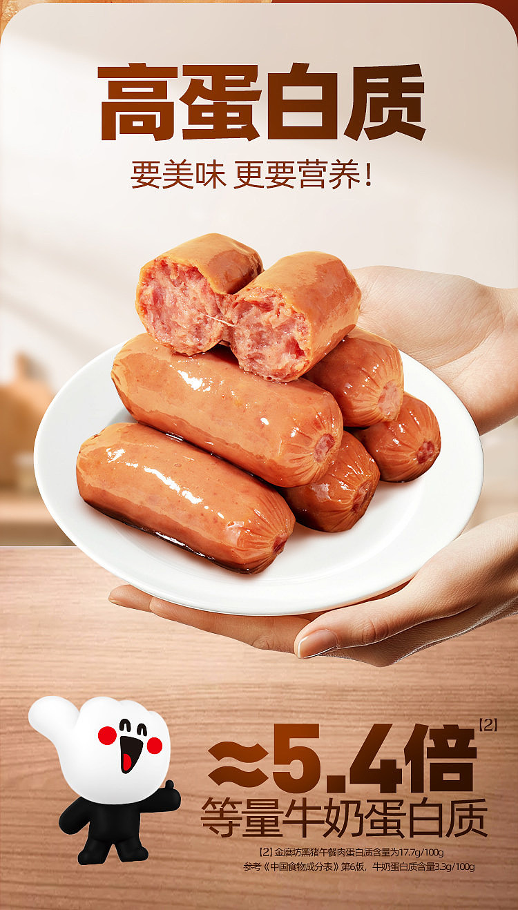gold-mill-black-pork-large-meat-sausage-black-pepper-flavor-35g20pcs-6