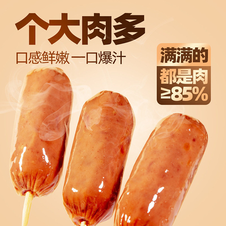 gold-mill-black-pork-large-meat-sausage-black-pepper-flavor-35g20pcs-4