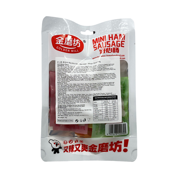 gold-mill-goodwill-mixed-flavor-88g-2