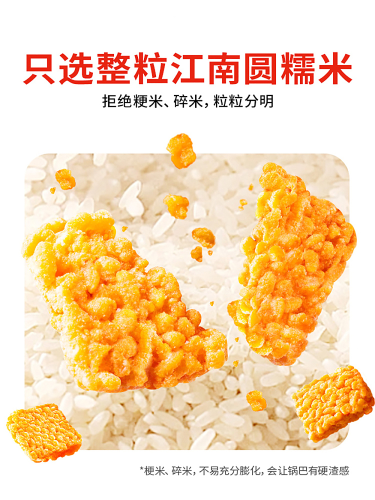 huangfeihong-salted-egg-yolk-potpourri-75g-3