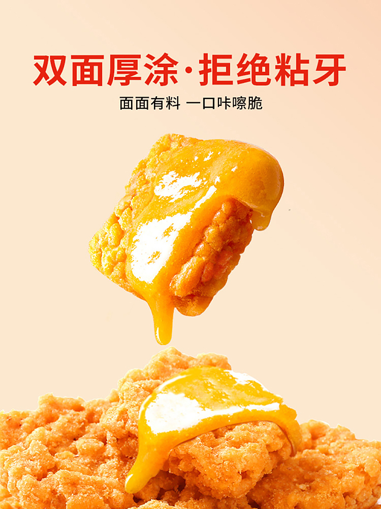 huangfeihong-salted-egg-yolk-potpourri-75g-5
