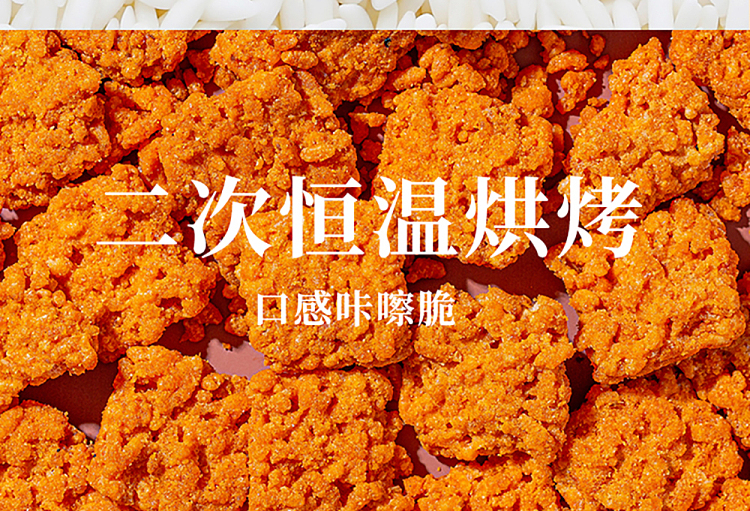 huangfeihong-salted-egg-yolk-potpourri-75g-6