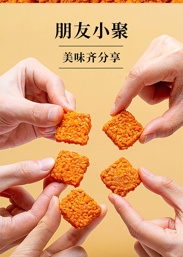huangfeihong-salted-egg-yolk-potpourri-75g-7