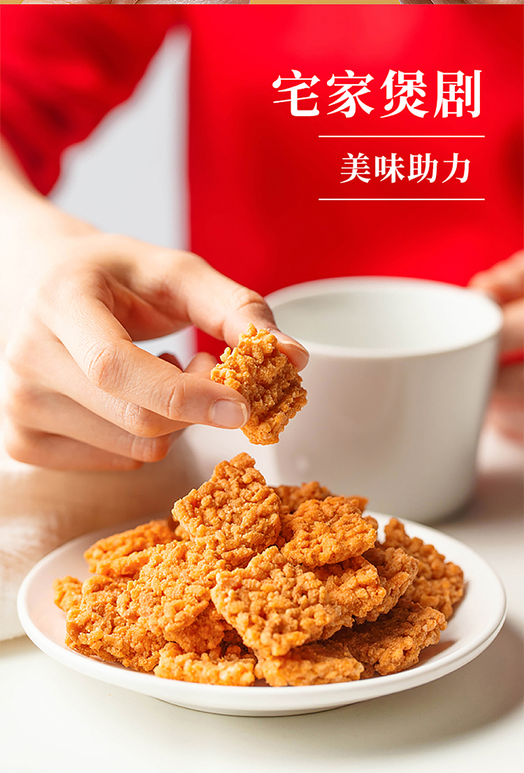 huangfeihong-salted-egg-yolk-potpourri-75g-8