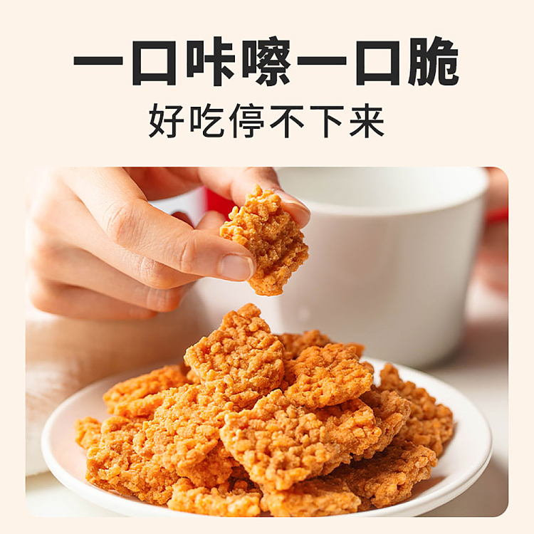 huangfeihong-salted-egg-yolk-potpourri-75g-2