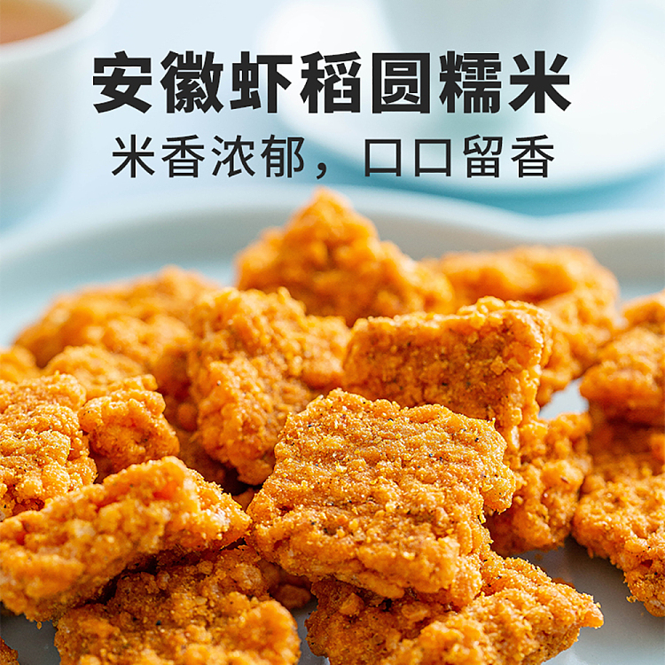 huangfeihong-salted-egg-yolk-potpourri-75g-4