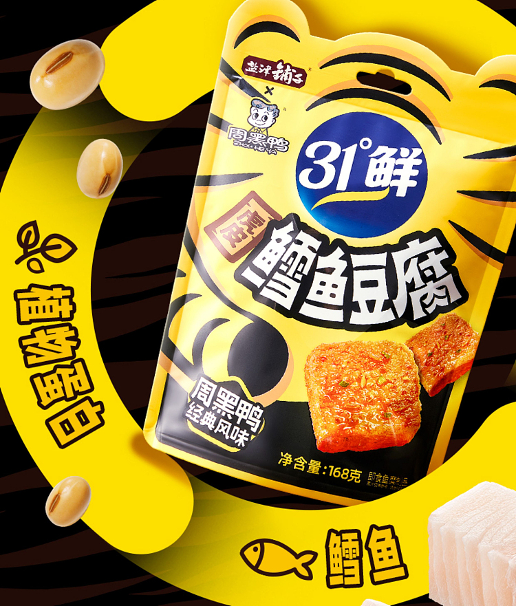 yanjin-puzi-tiger-skin-cod-and-tofu-with-black-duck-flavor-168g-8