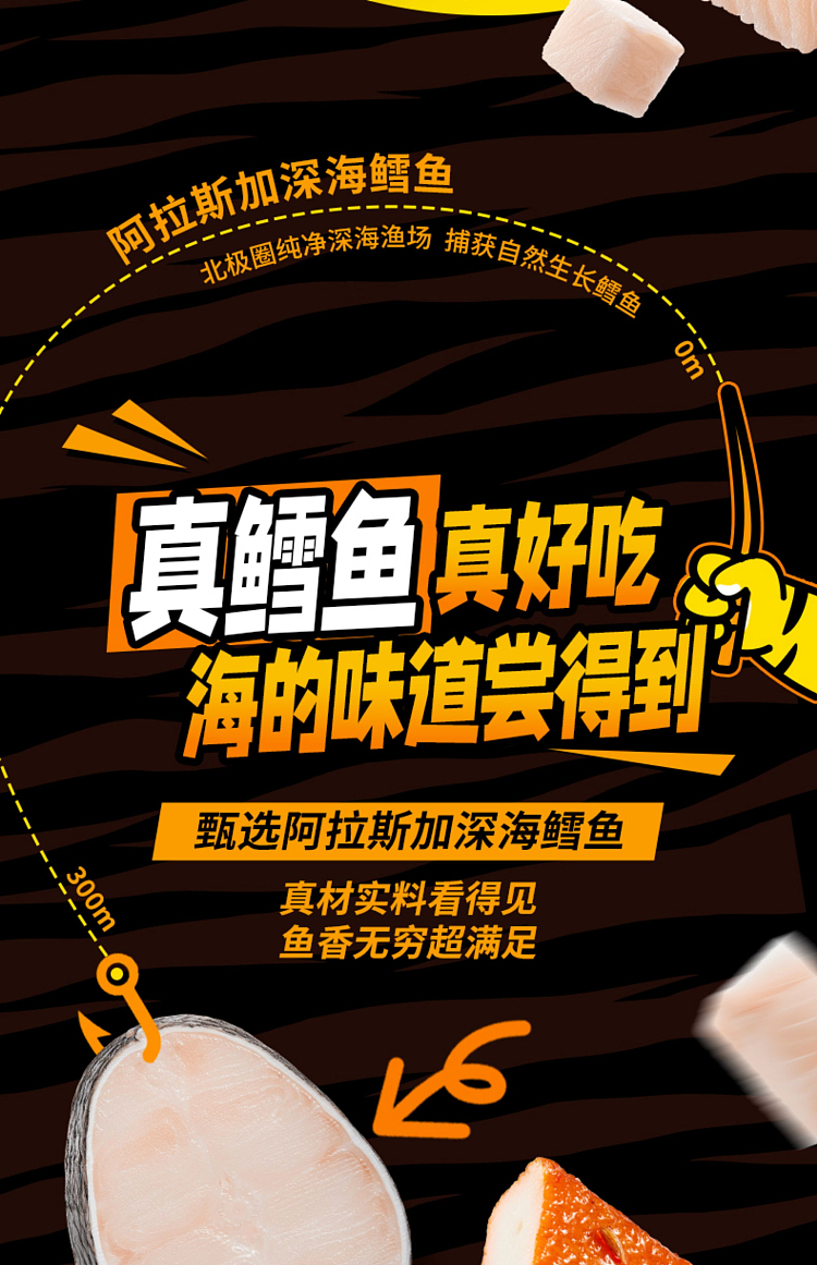 yanjin-puzi-tiger-skin-cod-and-tofu-with-black-duck-flavor-168g-9