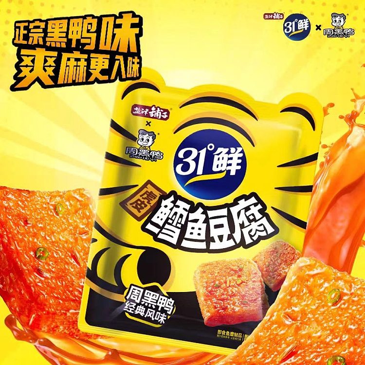 yanjin-puzi-tiger-skin-cod-and-tofu-with-black-duck-flavor-168g-4
