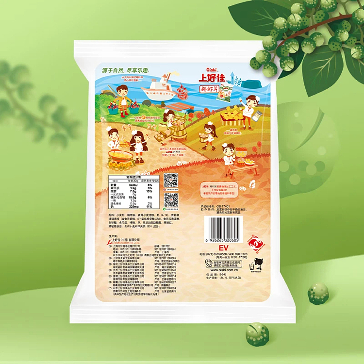 shanghaojia-fresh-shrimp-slices-green-pepper-flavor-80g-4