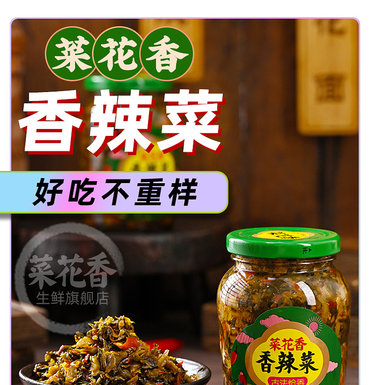 cauliflower-aromatic-spicy-vegetable-330g-1