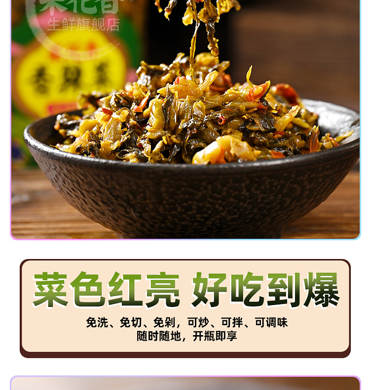 cauliflower-aromatic-spicy-vegetable-330g-5