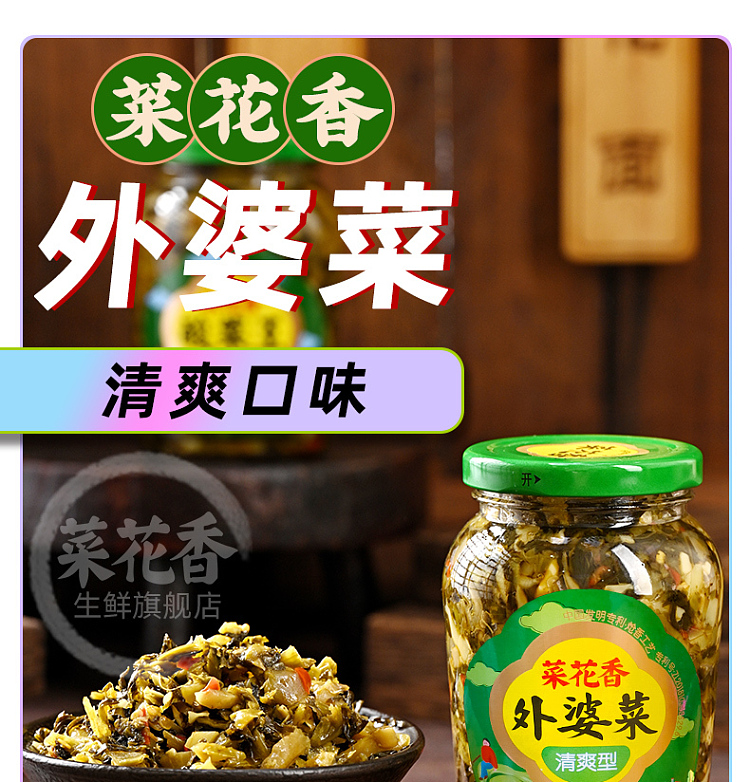 cauliflower-fragrance-grandmas-style-light-refreshing-330g-1