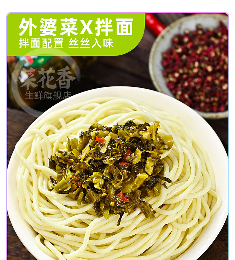 cauliflower-fragrance-grandmas-style-light-refreshing-330g-10