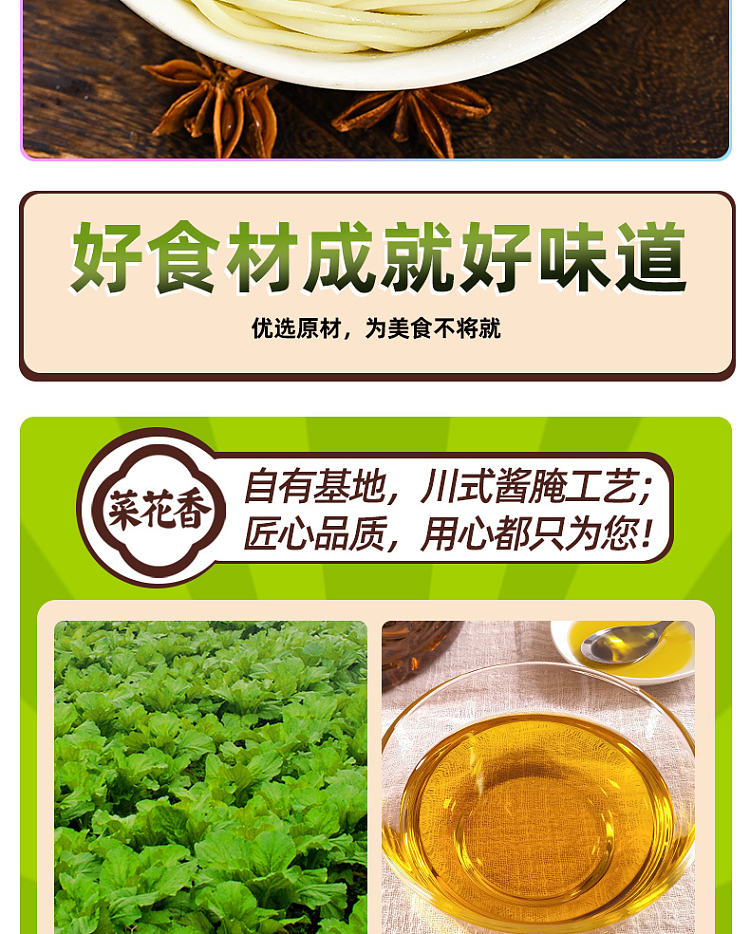 cauliflower-fragrance-grandmas-style-light-refreshing-330g-11