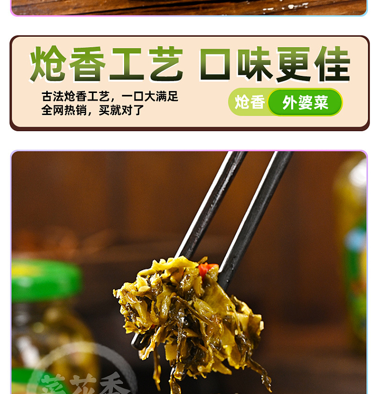 cauliflower-fragrance-grandmas-style-light-refreshing-330g-4