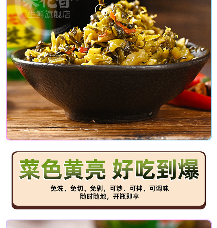 cauliflower-fragrance-grandmas-style-light-refreshing-330g-5