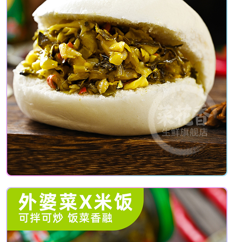 cauliflower-fragrance-grandmas-style-light-refreshing-330g-8