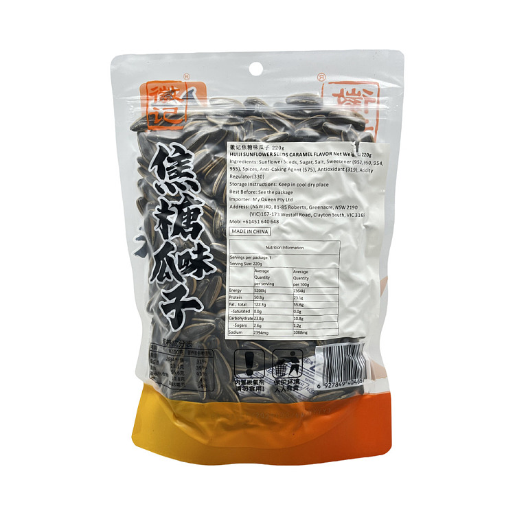 hui-ji-caramel-flavored-melon-seeds-220g-2