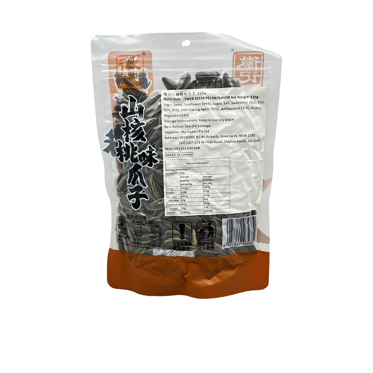 huiji-hickory-flavored-melon-seeds-220g-2