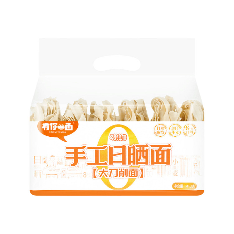 have-your-side-handmade-sun-dried-noodles-large-knife-cut-noodles-410g-1