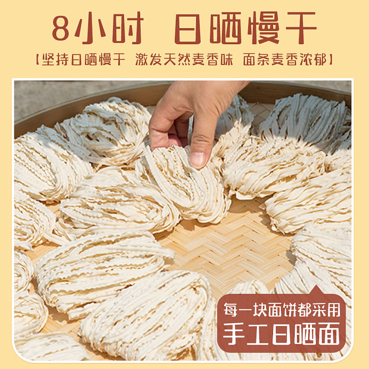 have-your-side-handmade-sun-dried-noodles-large-knife-cut-noodles-410g-3