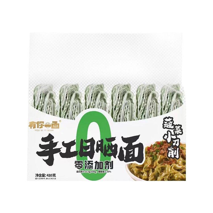 have-your-side-handmade-sun-dried-noodles-spinach-chopped-410g-1