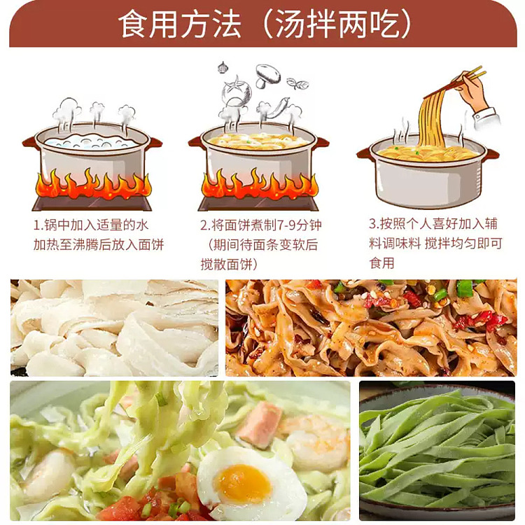 have-your-side-handmade-sun-dried-noodles-spinach-chopped-410g-4