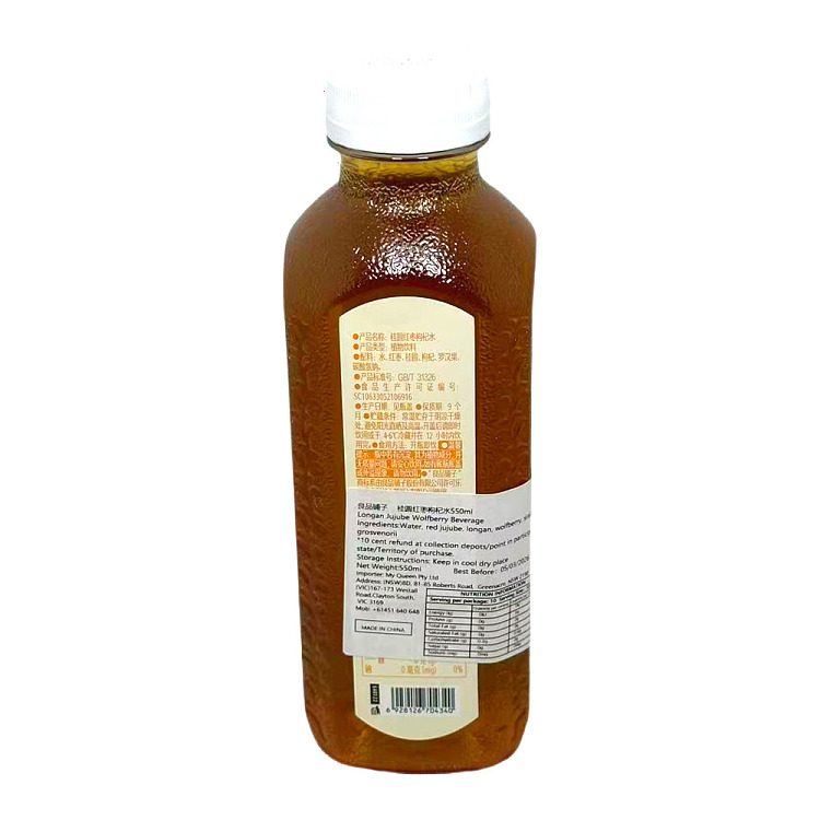 liangpinpuzi-cinnamon-dumpling-red-date-and-wolfberry-water-550ml-2