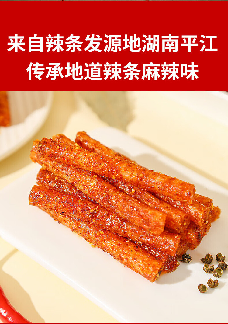 prince-of-spicy-local-spicy-sticks-very-numb-and-spicy-73g-2