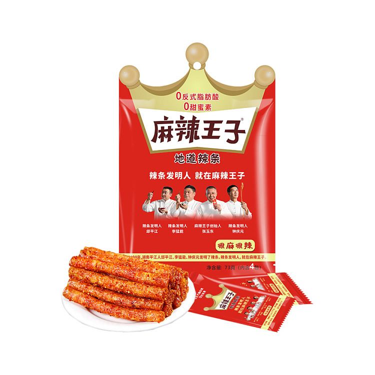 prince-of-spicy-local-spicy-sticks-very-numb-and-spicy-73g-1