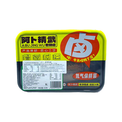 阿卜精武 香辣鸭翅 150g