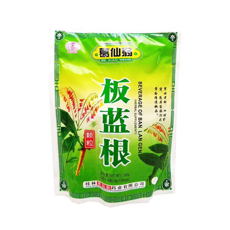 ge-xian-weng-compound-banlangen-granules-16-sachets-160g-1