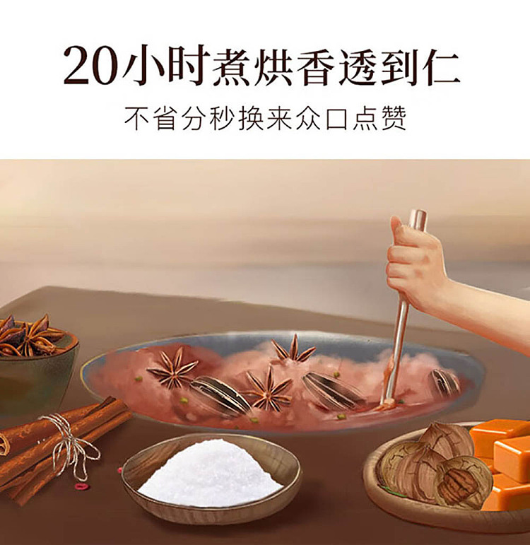 laojiekou-melon-seeds-hickory-flavor-400g-7