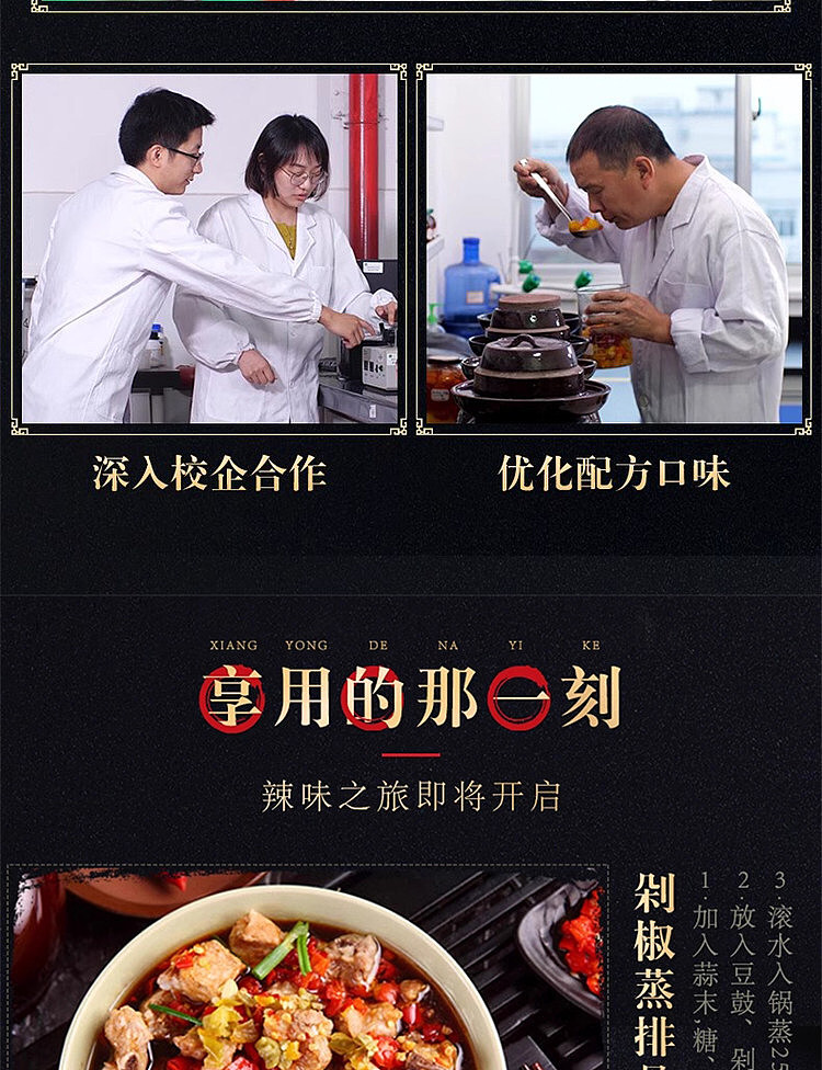 tantanxiang-refined-millet-pepper-210g-11