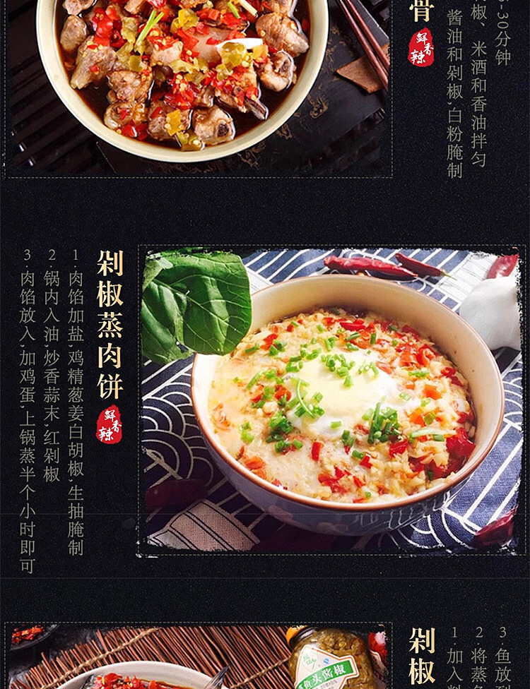 tantanxiang-refined-millet-pepper-210g-12