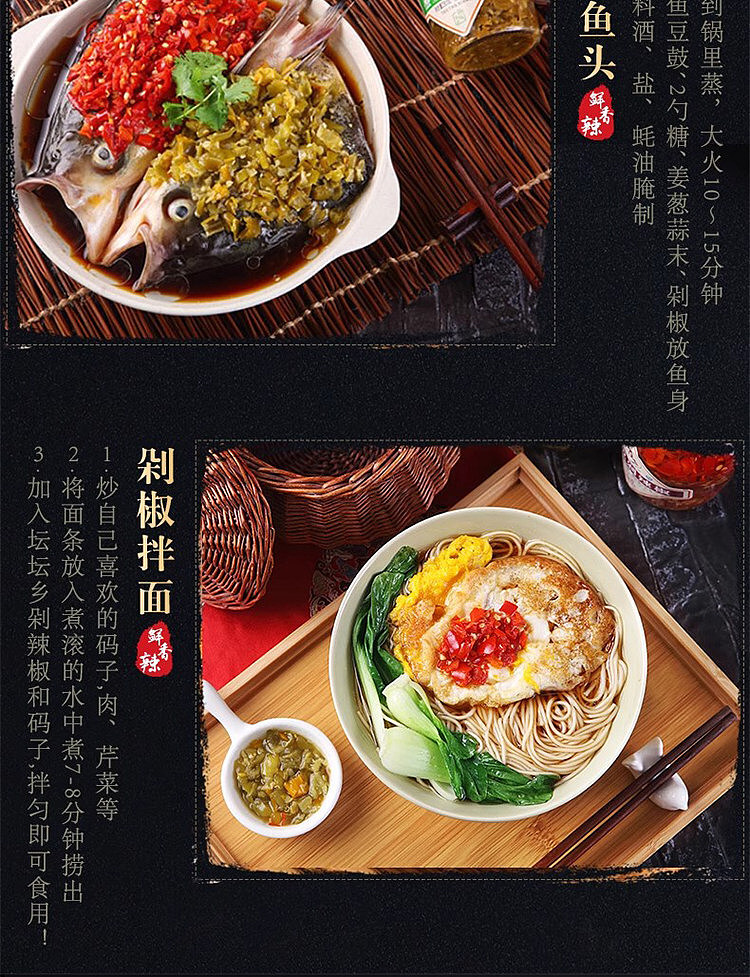 tantanxiang-refined-millet-pepper-210g-13