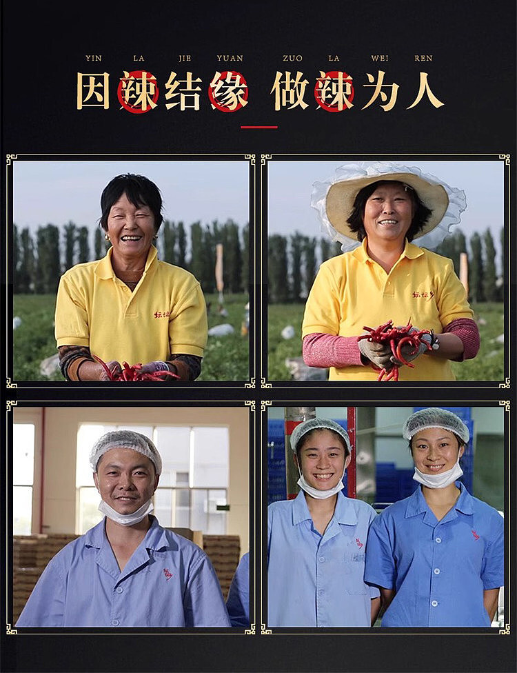 tantanxiang-refined-millet-pepper-210g-14